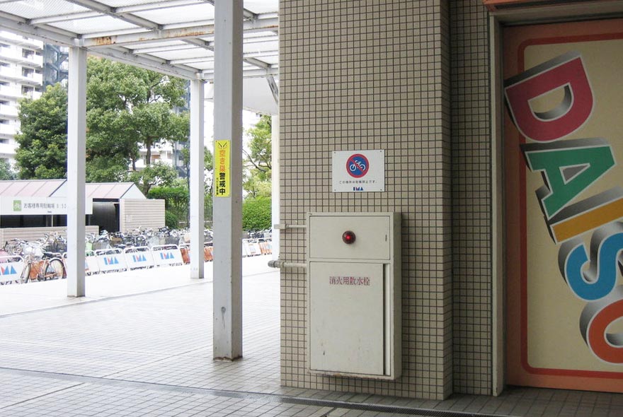 駅からの行き方2
