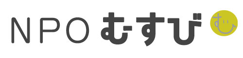 NPO むすび